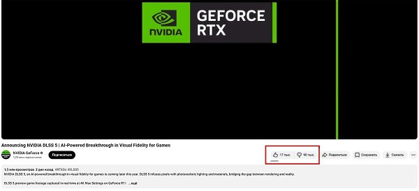 �������� DLSS 5 �������� ����������. ����������� ����� �� ������ NVIDIA GeForce, ��������������� ... - 2