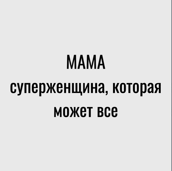    - 5