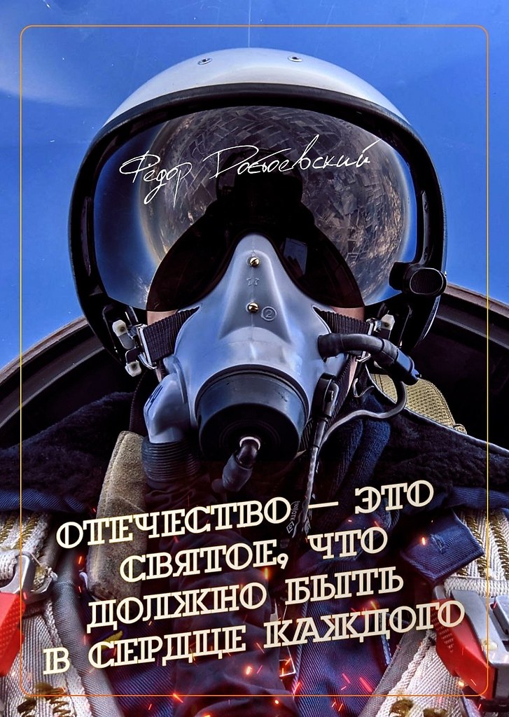 Родина в сердце каждого из нас!