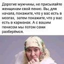  Valentina,  -  8  2025    