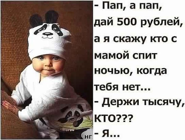Дети учат нас радоваться мелочам и ценить каждый день