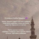 ���� ������ �����������, ������, 56 ��� - ��������� 16 ���� 2024 � ������ ���� ����������
