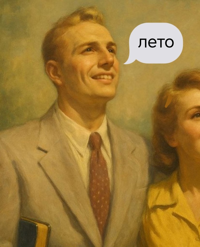      - 4
