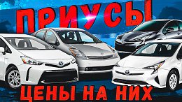     TOYOTA PRIUS \  ?