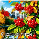 ���� ***Victoria Viktorovna***, �������, 50 ��� - ��������� 30 �������� 2026 � ������ ������ ��������