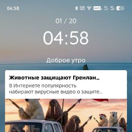 ���� ��������, ������, 56 ��� - ��������� 23 ������� 2026