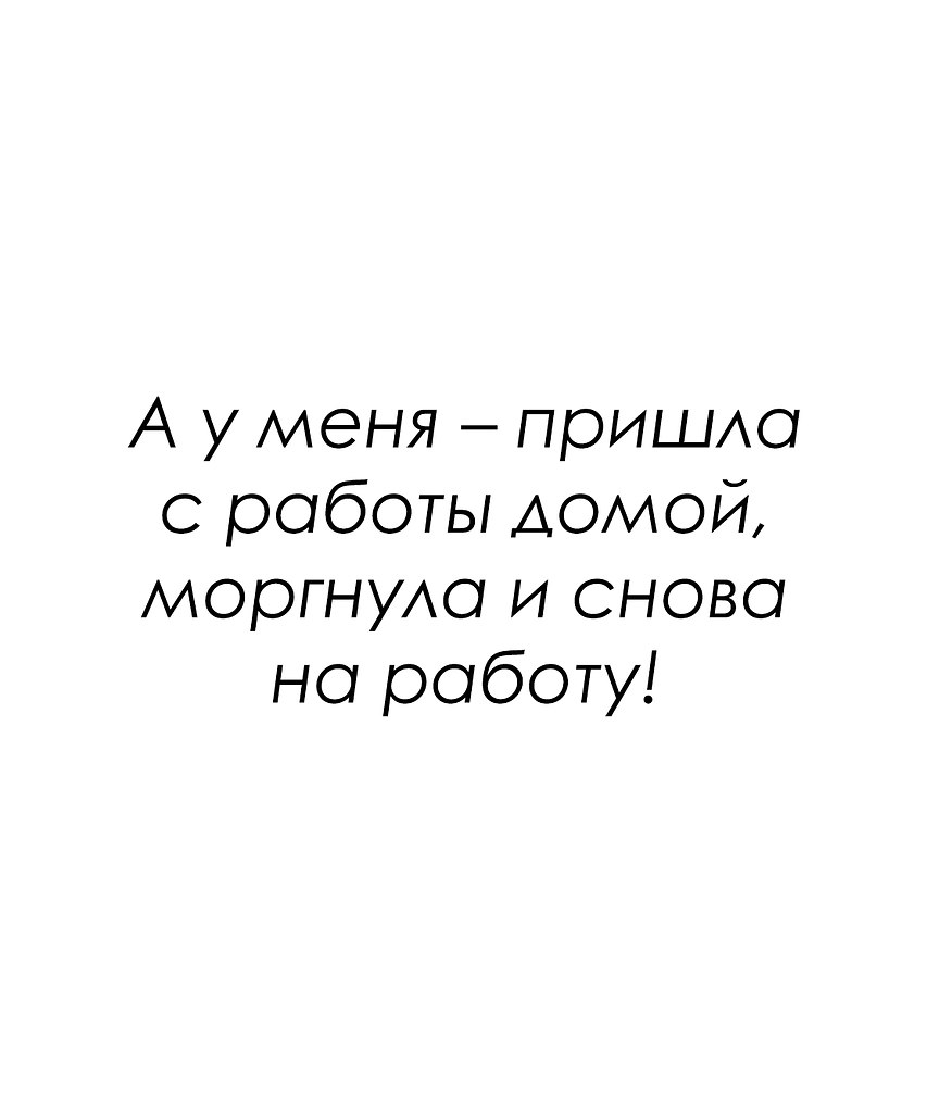 Красиво сказано - 24 сентября 2025 в 16:26 - 2
