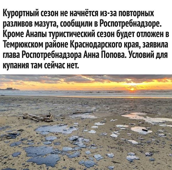 ,  - 2