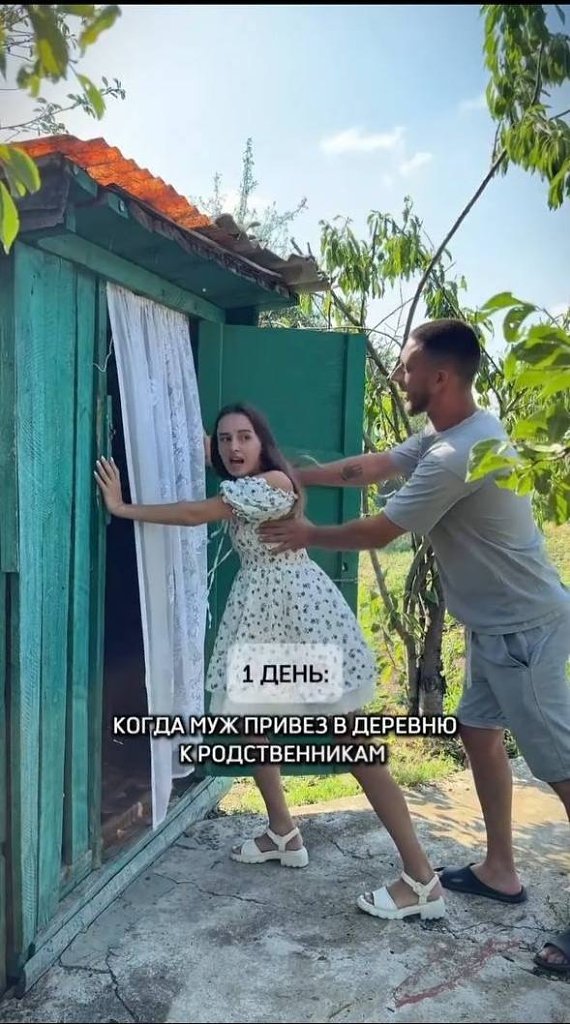 Знакомо, девочки?