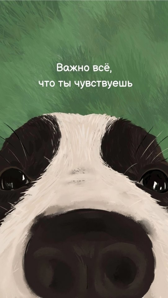 Просто то, что надо помнить - 4