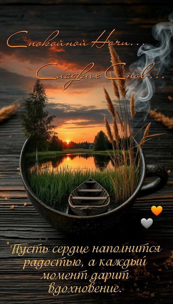 ����������� � ���������, �������� �� ������ ����. - 6 ������� 2025 � 21:44 - 3