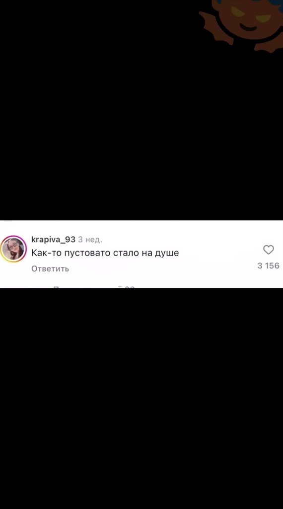    ? - 2