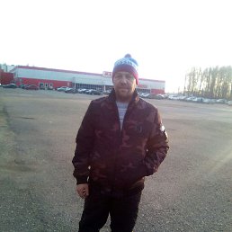 �������, 54 ����, ���������