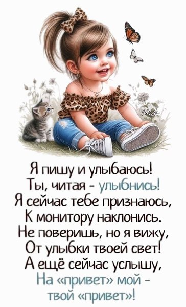 ���� �� ���������(������) - 7 ������� 2026 � 08:18