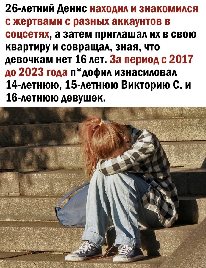      ! - 2
