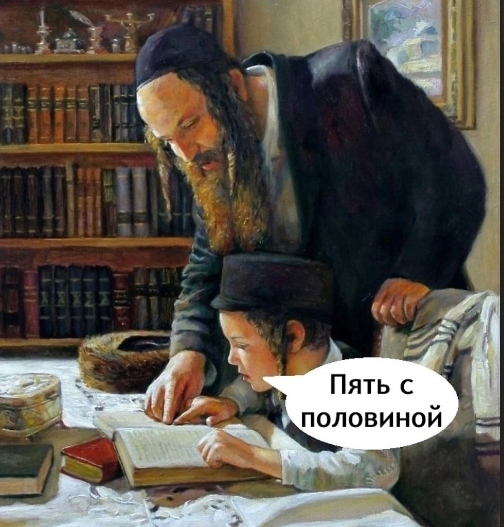 Сложная математика - 3