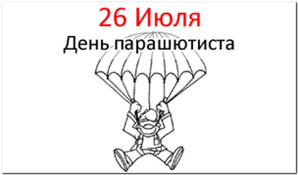 26 !  !      !