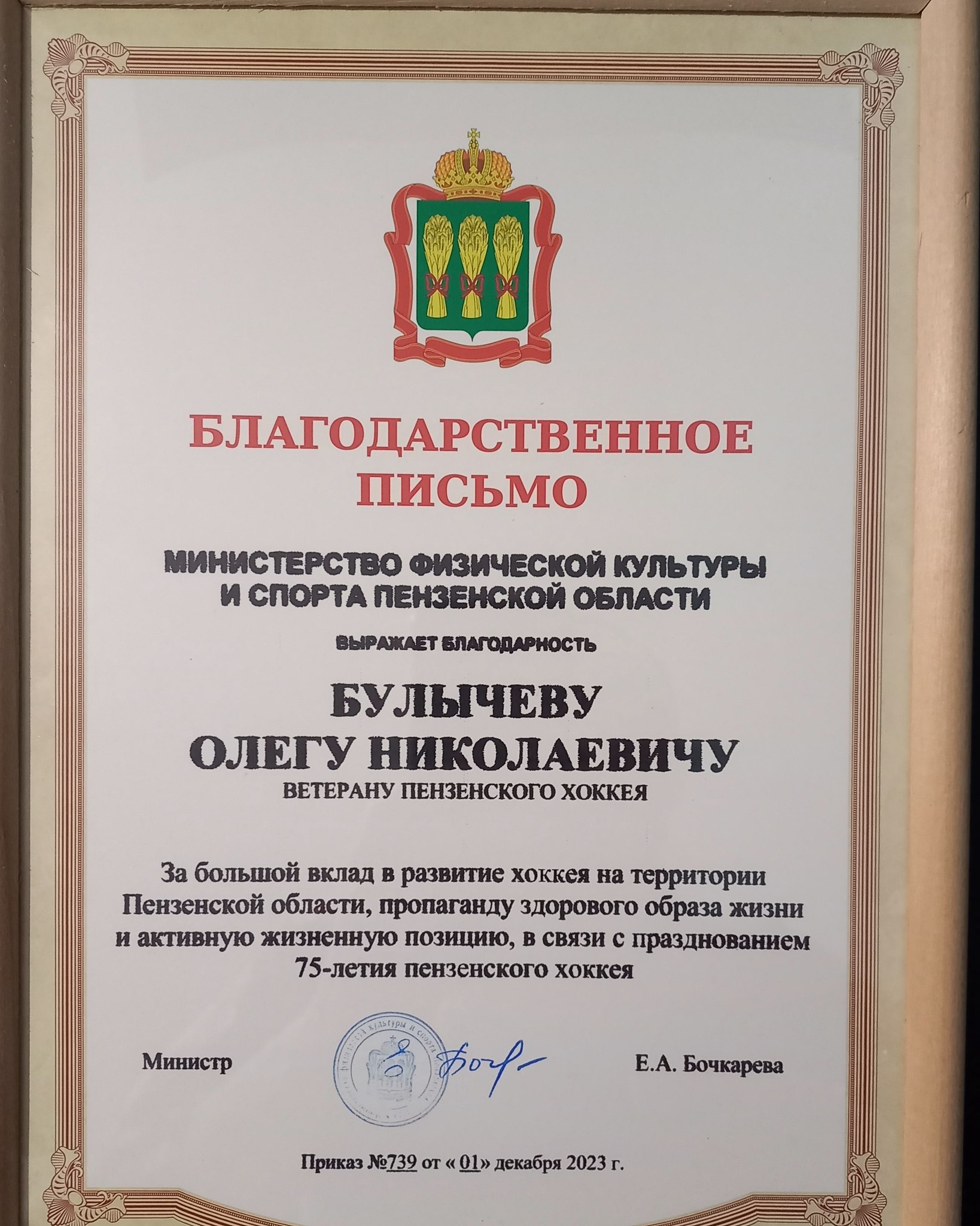   - 7  2023  12:44