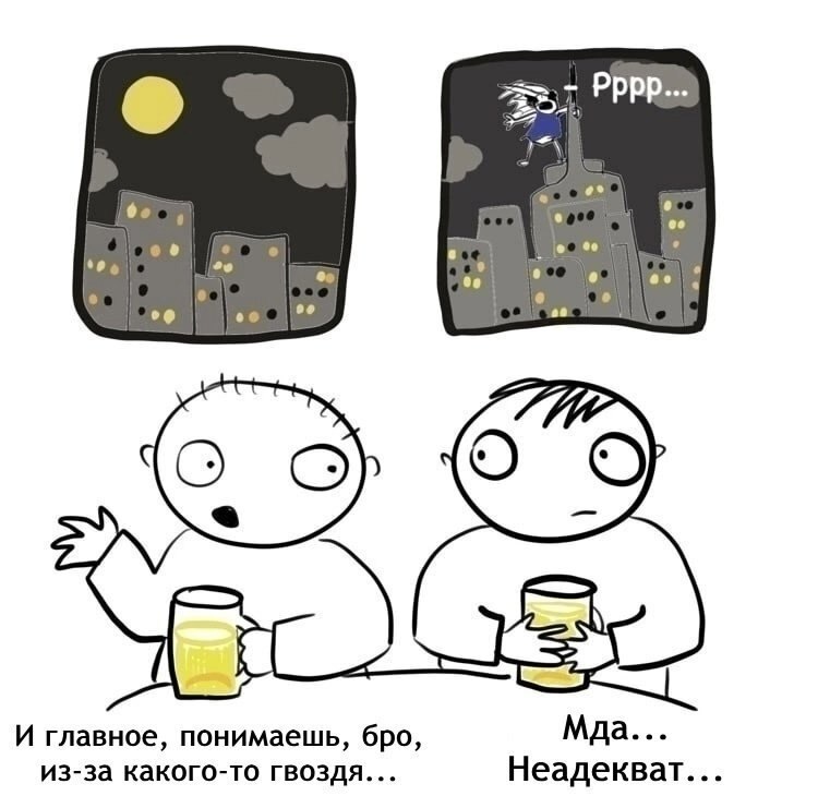   - 5