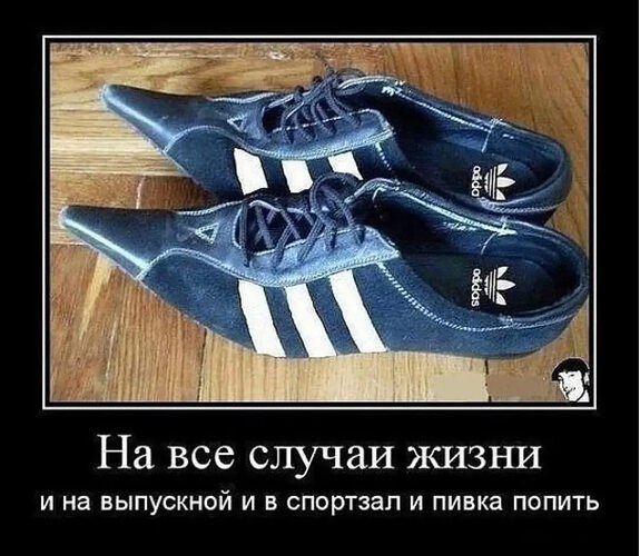 Всё будет хорошо! - 27 октября 2025 в 14:04