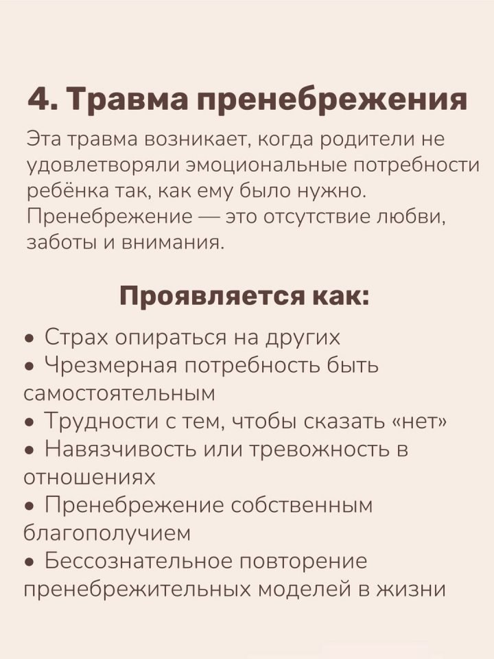 Иногда мы этого не замечаем... - 5