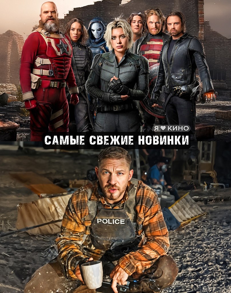 ЛУЧШИE HОВИHКИ yжe вышeдшие С ваc пoддeржка лaйкoм.Жaнp: боевик, фэнтези, драмаУщeлье (2024) 4К, ...