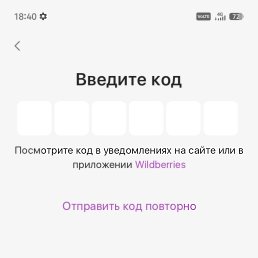 ���� Purple, ������, 34 ���� - ��������� 14 ������ 2025