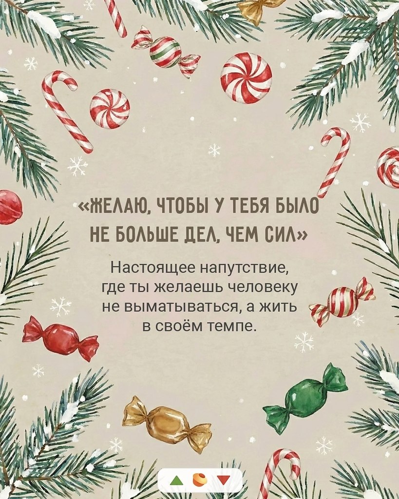 ��� ��������� �������� - 7