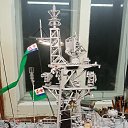 ���� ��������, ����, 59 ��� - ��������� 23 ���� 2024 � ������ ���� ����������