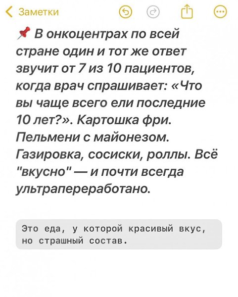 ,   ! - 2