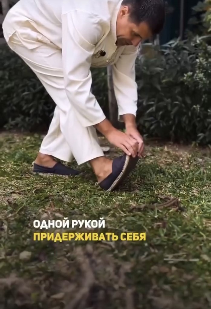          ? - 2