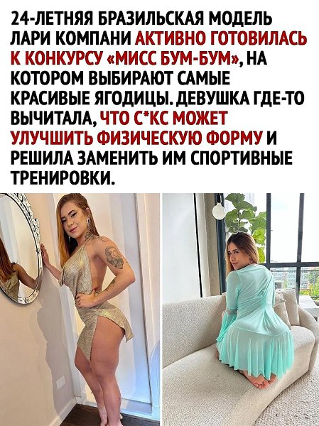    - 2