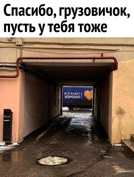 ������ �����! - 13 ������ 2024 � 20:03
