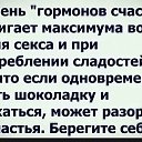 ���� Alex, ������� - ��������� 30 ������ 2025 � ������ ���� ����������