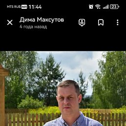 ���� ����, ������, 45 ��� - ��������� 23 ������� 2025