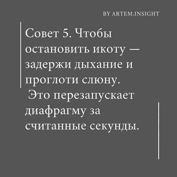   - 6