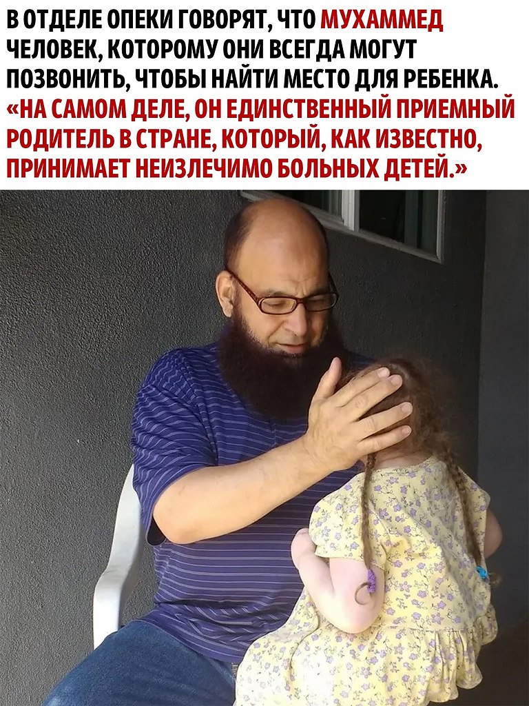     - 3