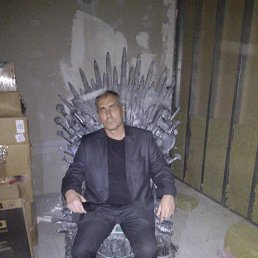 �����, 53 ����, �������