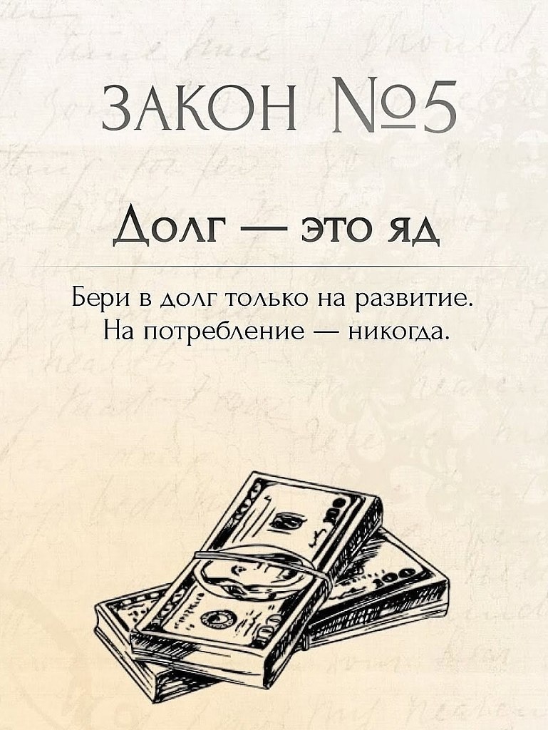 �o�a���e�, �o�e� �o�o�e� - 5