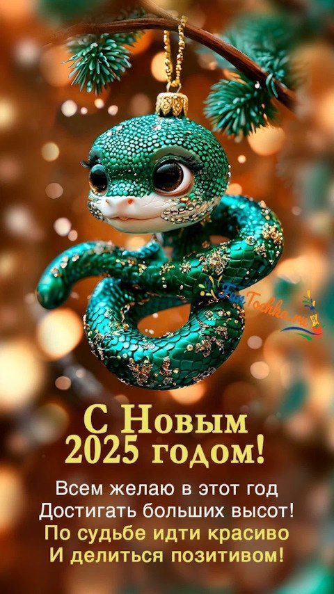Helen@ - 1  2025  11:18