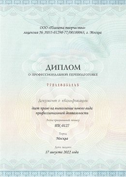 Изображение