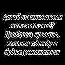���� No Name, ������������ - ��������� 4 �������� 2025 � ������ ���� ����������