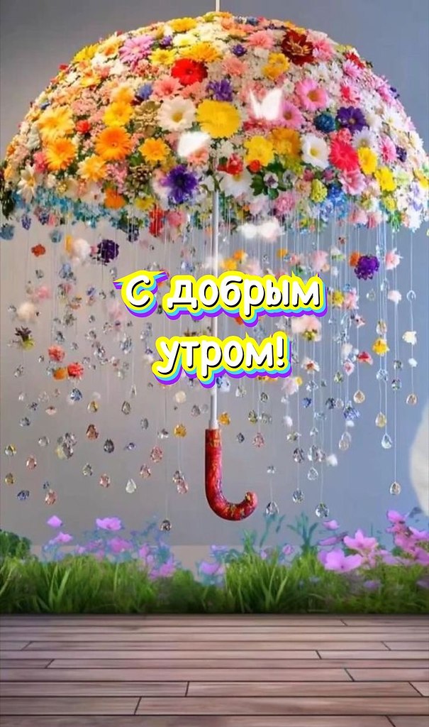 :)