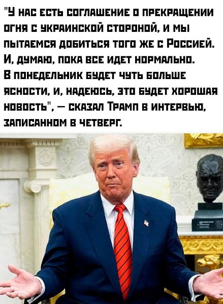     ? - 2