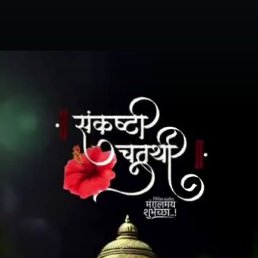 Abhishek, ����, 28 ���