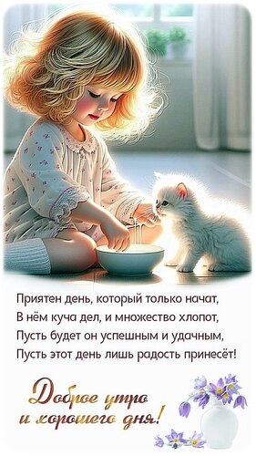 ***Victoria Viktorovna*** - 30  2024  07:08