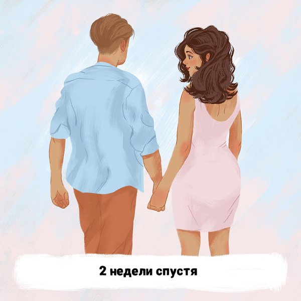 Совет девушкам с атопическим дерматитом. За окном июль, и летние теплые вечера так и располагают к ... - 6