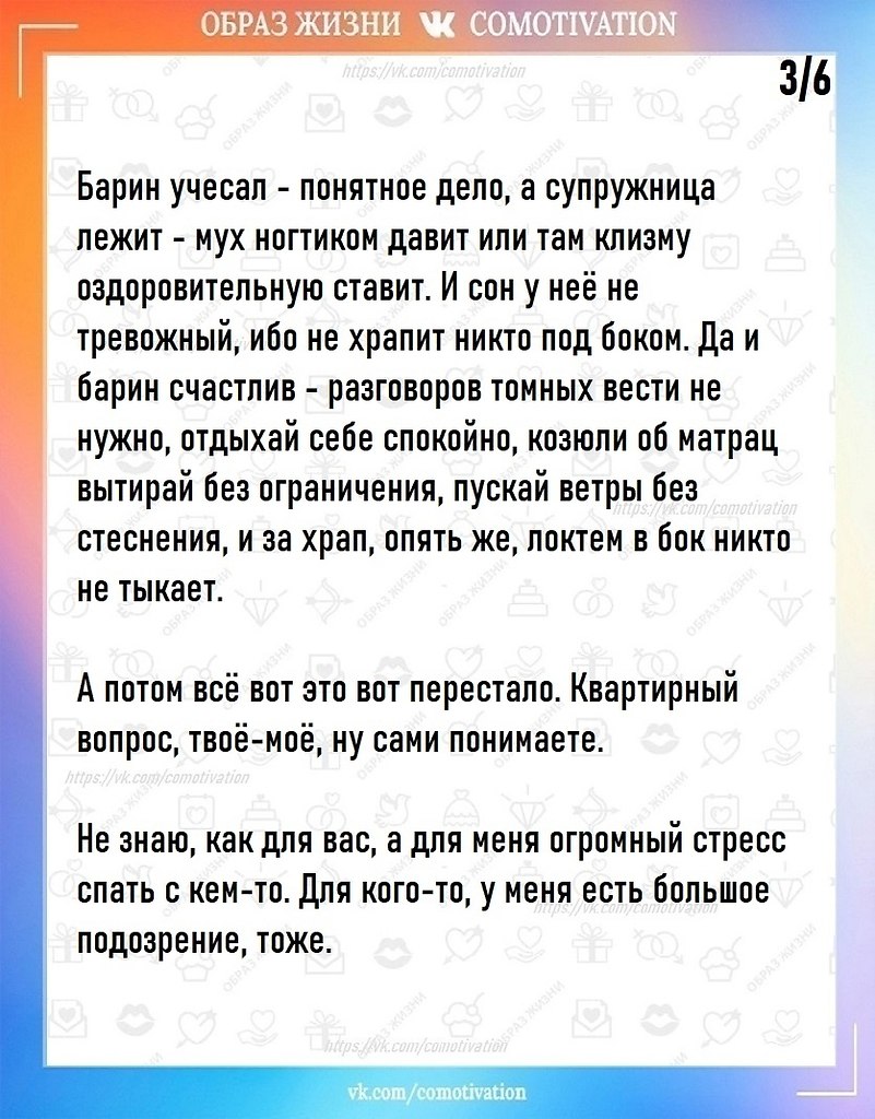   . - 3