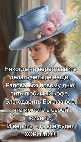  - 25  2025  20:45