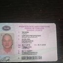 ���� ������, ������, 61 ��� - ��������� 19 ������� 2024 � ������ ���� ����������